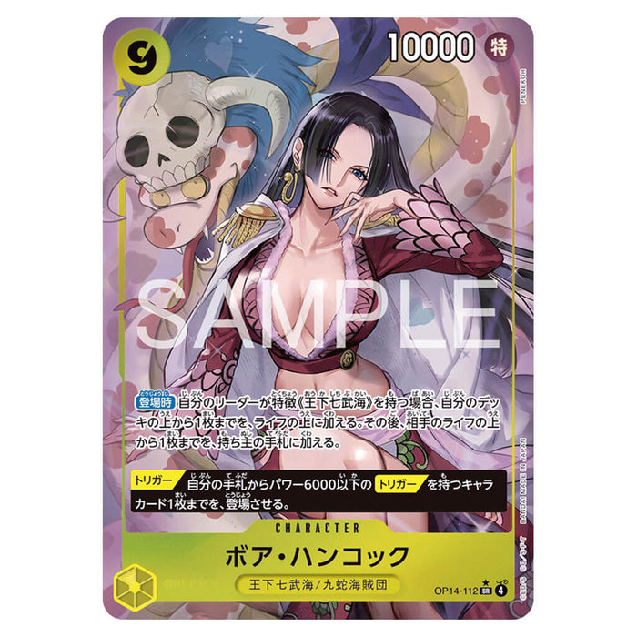 ONE PIECE CARD GAME THE AZURE SEA'S SEVEN OP-14 (CARD SELECTION)