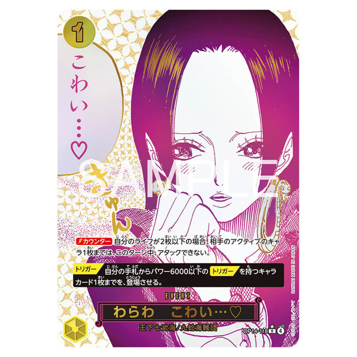 ONE PIECE CARD GAME THE AZURE SEA'S SEVEN OP-14 (CARD SELECTION)