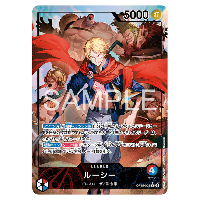 ONE PIECE CARD GAME THE ADVENTURE OF THE ISLAND OF GOD OP-15 (CARD SELECTION)