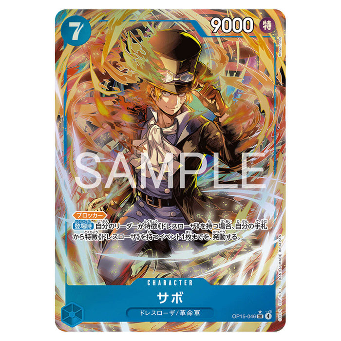 ONE PIECE CARD GAME THE ADVENTURE OF THE ISLAND OF GOD OP-15 (CARD SELECTION)