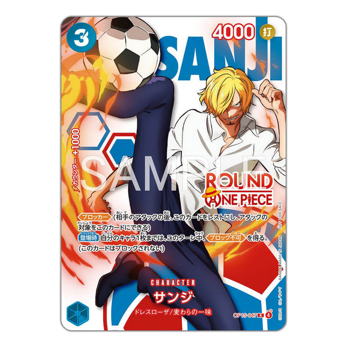 ONE PIECE CARD GAME ROUND 1 PROMO CARD