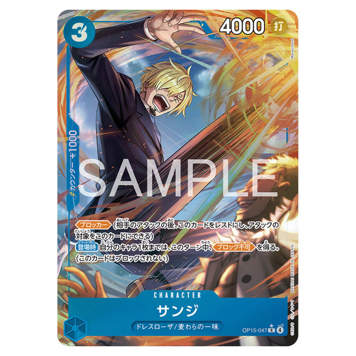 ONE PIECE CARD GAME THE ADVENTURE OF THE ISLAND OF GOD OP-15 (CARD SELECTION)