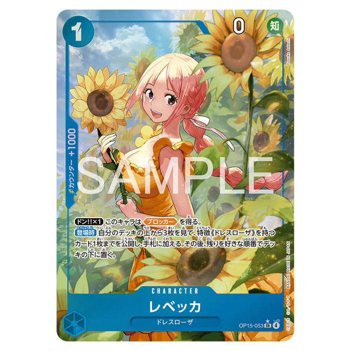 ONE PIECE CARD GAME THE ADVENTURE OF THE ISLAND OF GOD OP-15 (CARD SELECTION)