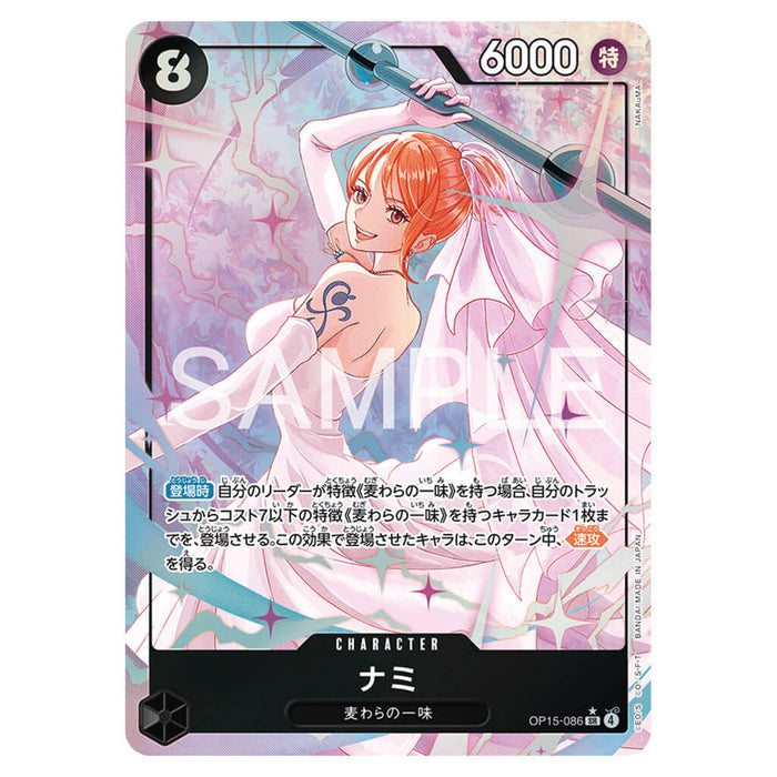 ONE PIECE CARD GAME THE ADVENTURE OF THE ISLAND OF GOD OP-15 (CARD SELECTION)