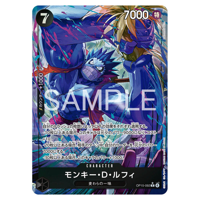 ONE PIECE CARD GAME THE ADVENTURE OF THE ISLAND OF GOD OP-15 (CARD SELECTION)