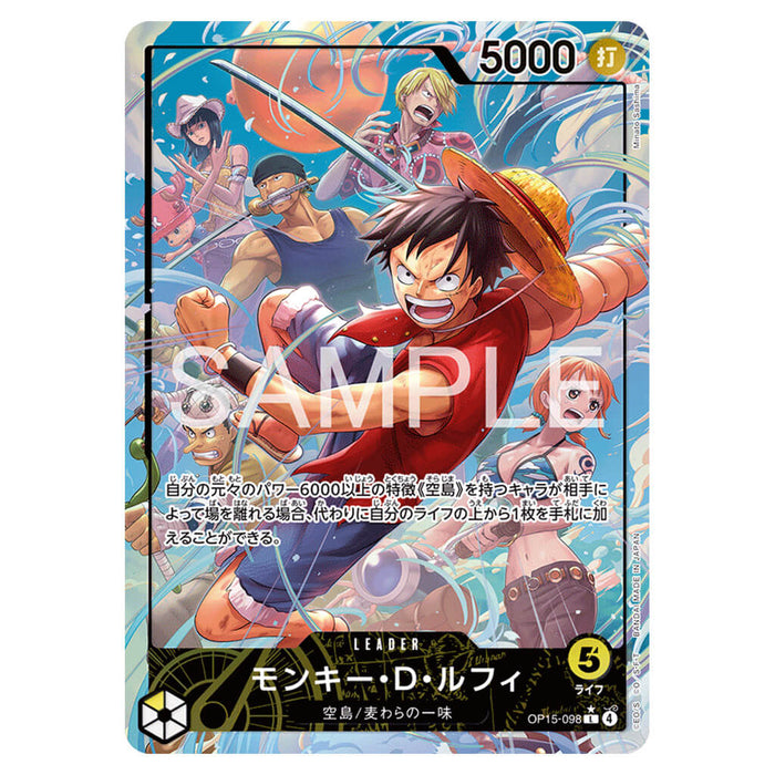 ONE PIECE CARD GAME THE ADVENTURE OF THE ISLAND OF GOD OP-15 (CARD SELECTION)