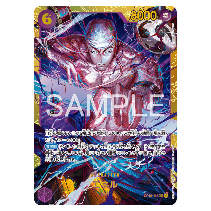 ONE PIECE CARD GAME THE ADVENTURE OF THE ISLAND OF GOD OP-15 (CARD SELECTION)