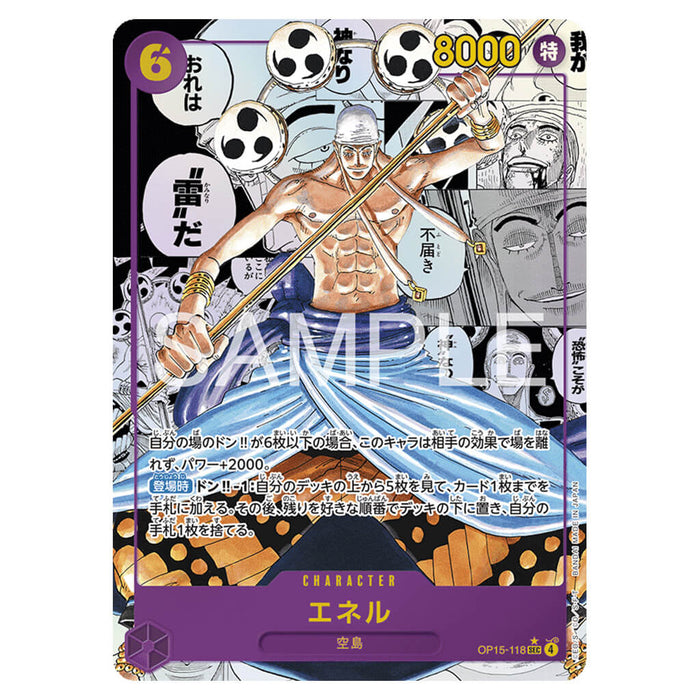 ONE PIECE CARD GAME THE ADVENTURE OF THE ISLAND OF GOD OP-15 (CARD SELECTION)