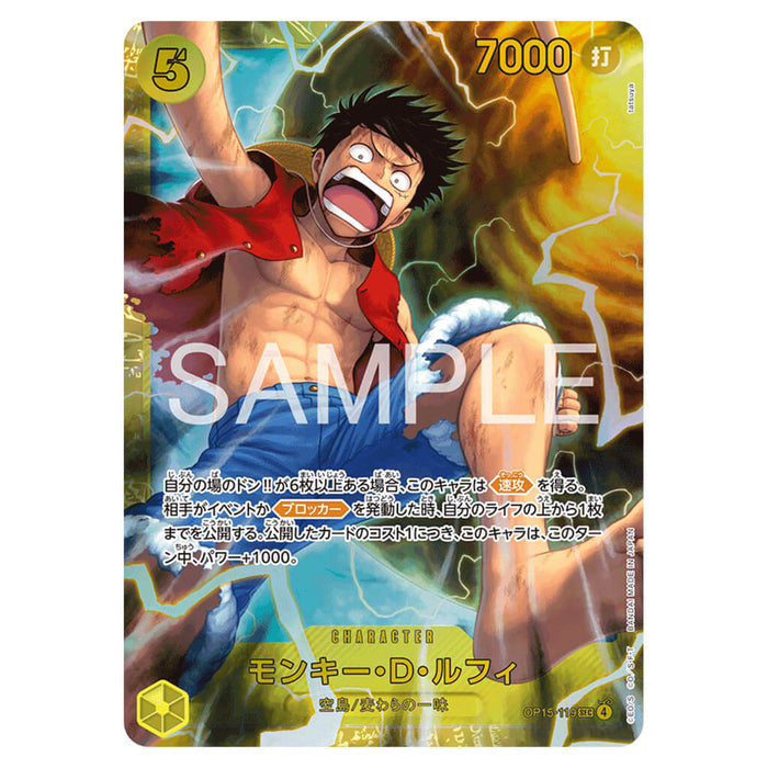 ONE PIECE CARD GAME THE ADVENTURE OF THE ISLAND OF GOD OP-15 (CARD SELECTION)