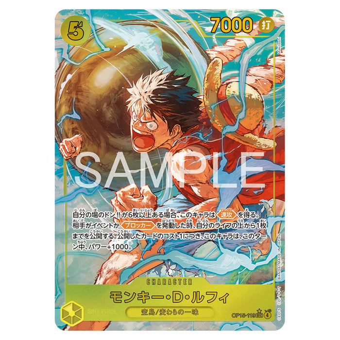 ONE PIECE CARD GAME THE ADVENTURE OF THE ISLAND OF GOD OP-15 (CARD SELECTION)
