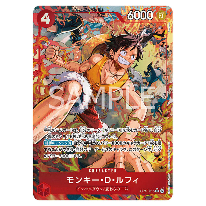 ONE PIECE CARD GAME THE MOMENT OF DECISIVE BATTLE OP-16 (CARD SELECTION)