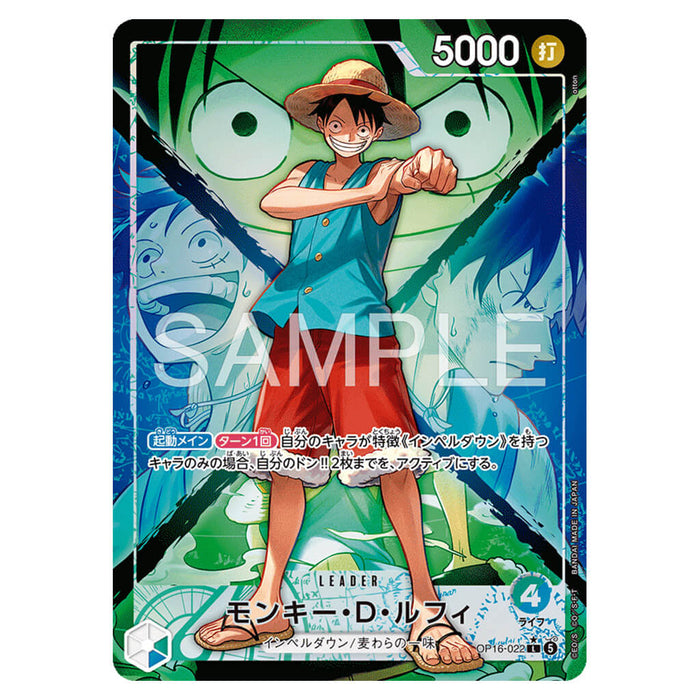 ONE PIECE CARD GAME THE MOMENT OF DECISIVE BATTLE OP-16 (CARD SELECTION)