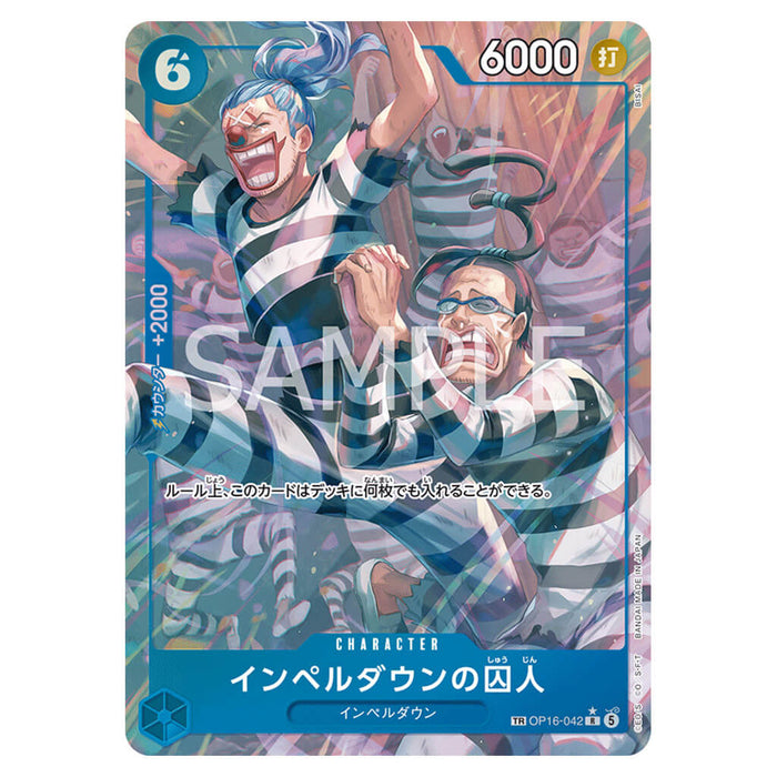 ONE PIECE CARD GAME THE MOMENT OF DECISIVE BATTLE OP-16 (CARD SELECTION)