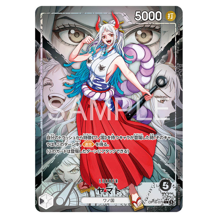 ONE PIECE CARD GAME THE MOMENT OF DECISIVE BATTLE OP-16 (CARD SELECTION)