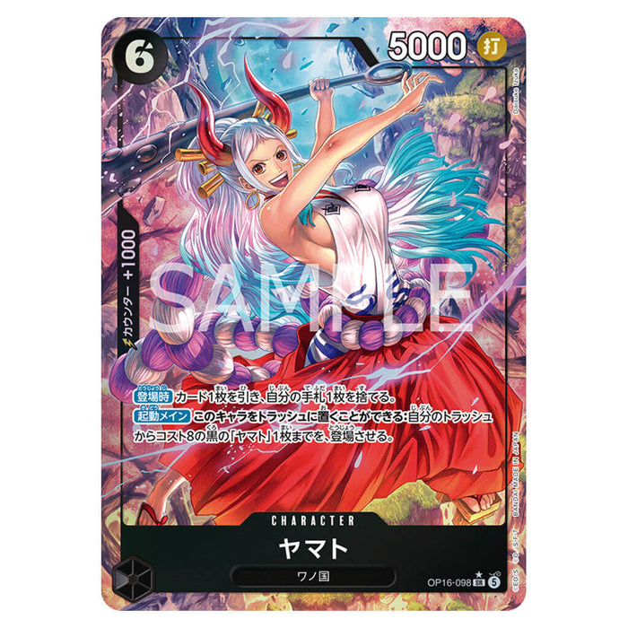 ONE PIECE CARD GAME THE MOMENT OF DECISIVE BATTLE OP-16 (CARD SELECTION)