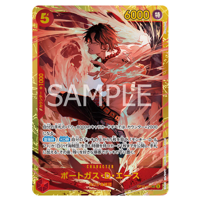 ONE PIECE CARD GAME THE MOMENT OF DECISIVE BATTLE OP-16 (CARD SELECTION)