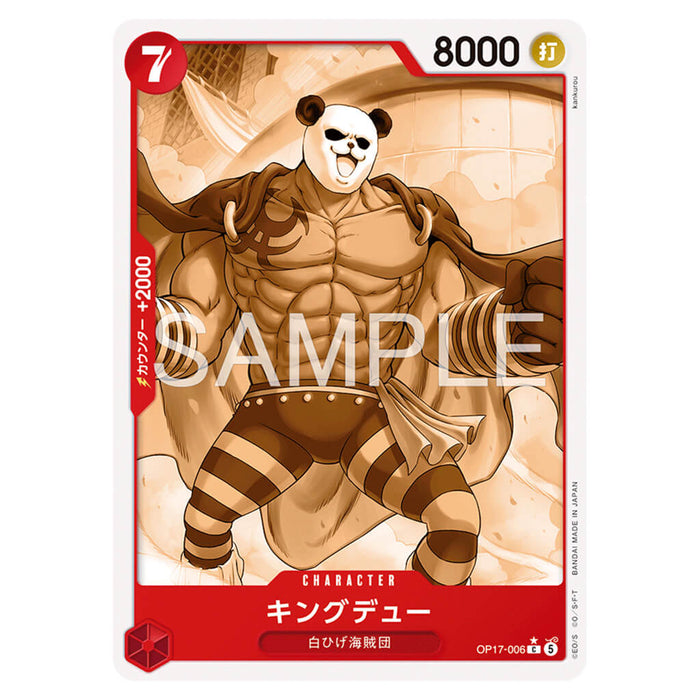ONE PIECE CARD GAME THE WORLD'S STRONGEST WARRIOR OP-17 (CARD SELECTION)