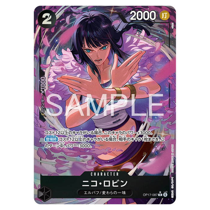 ONE PIECE CARD GAME THE WORLD'S STRONGEST WARRIOR OP-17 (CARD SELECTION)