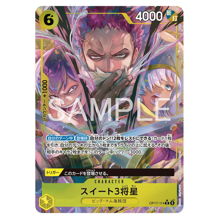 ONE PIECE CARD GAME THE WORLD'S STRONGEST WARRIOR OP-17 (CARD SELECTION)