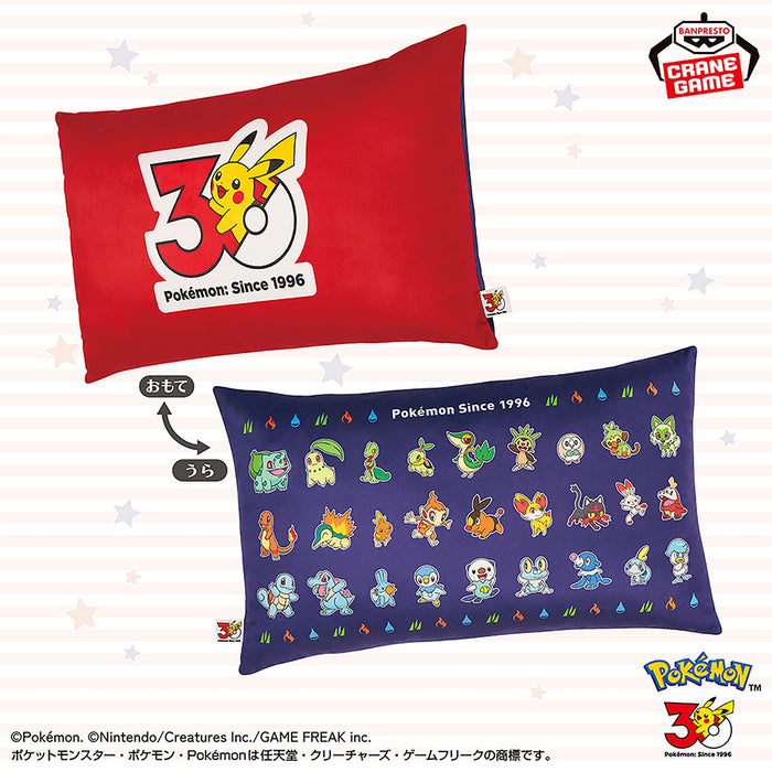POKEMON - POKEMON PRINT CUSHION 30th ANNIVERSARY