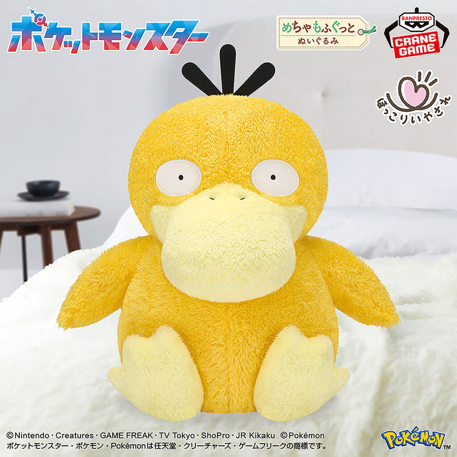 Portrait of Psyduck