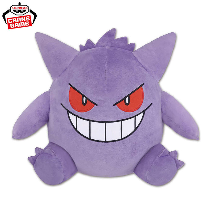 POKEMON - SUPER SOFT PLUSH TOY ECTOPLASMA