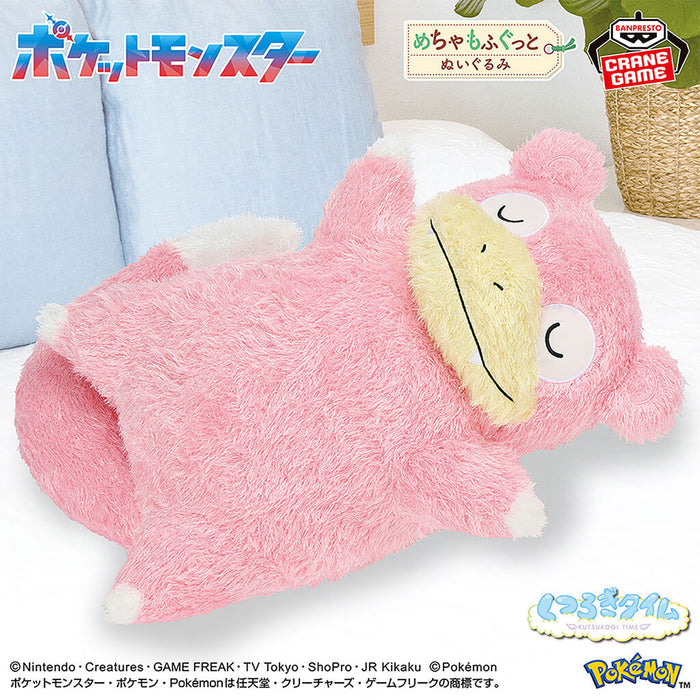POKEMON - SUPER SOFT RELAXING TIME PLUSH TOY SLOWPOKE
