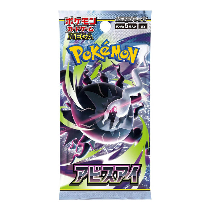 POKEMON CARD GAME MEGA EXPANSION PACK ABYSS EYE M5 BOX