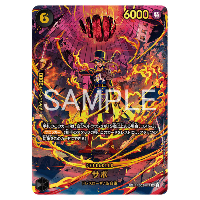 ONE PIECE CARD GAME EXTRA BOOSTER EGGHEAD CRISIS EB-04 (CARD SELECTION)