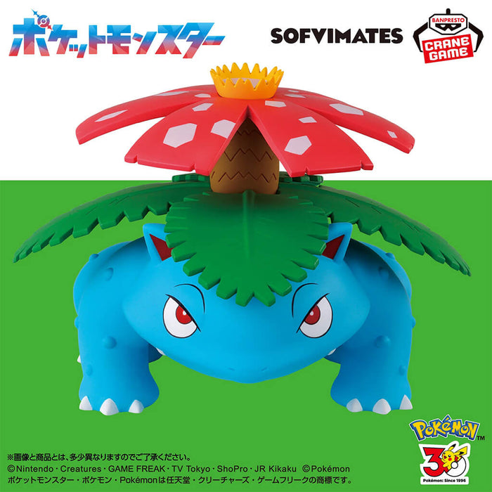 Pokémon - Florizarre Figure SOFVIMATES