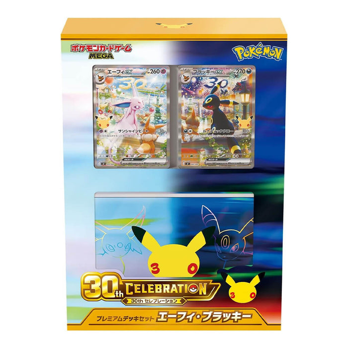 Pokémon Card Game Mega 30th CELEBRATION Premium Deck Set