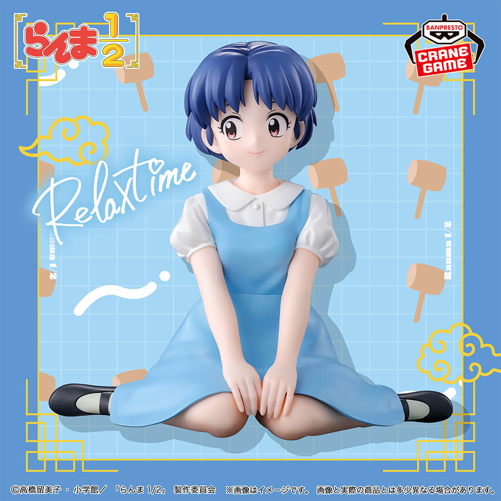 RANMA 1/2 - FIGURA AKANE TENDO RELAX TIME