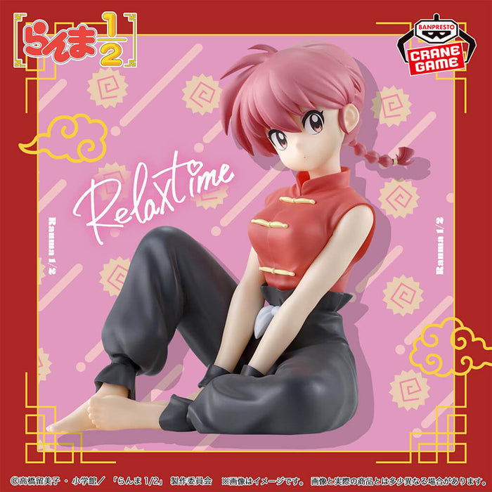 RANMA 1/2 - FIGURINE RANMA RELAX TIME