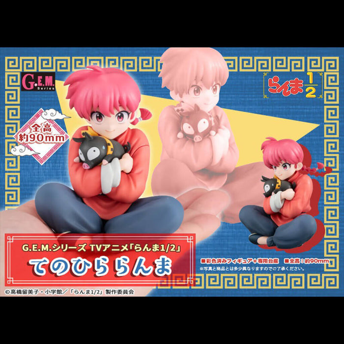 RANMA 1/2 - FIGURINE RANMA (FEMALE VER.) PALM SIZE GEM SERIES