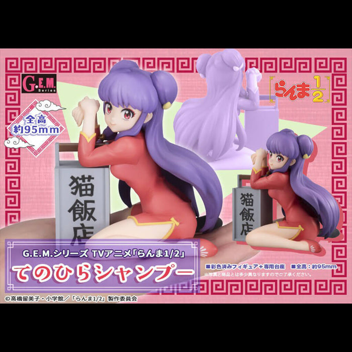 RANMA 1/2 - FIGURINE SHAMPOO PALM SIZE GEM SERIES