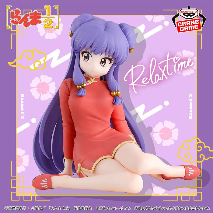 RANMA 1/2 - FIGURINE SHAMPOO RELAX TIME