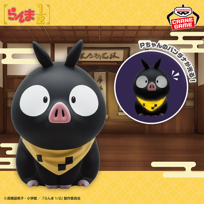 RANMA 1/2 - GENMA P-CHAN ROOM LIGHT