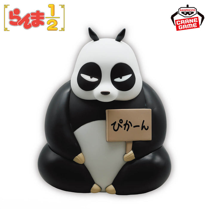 RANMA 1/2 - GENMA SAOTOME (PANDA) ROOM LIGHT