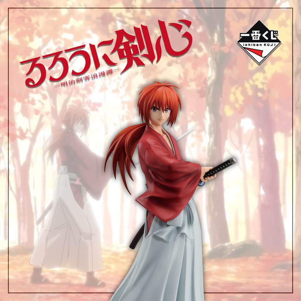 RUROUNI KENSHIN