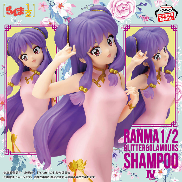 Ranma 1/2 - Figurine Shampoo IV GLITTER & GLAMOURS
