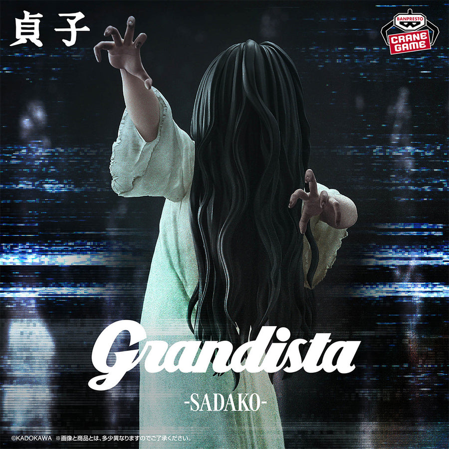 Portrait of Sadako