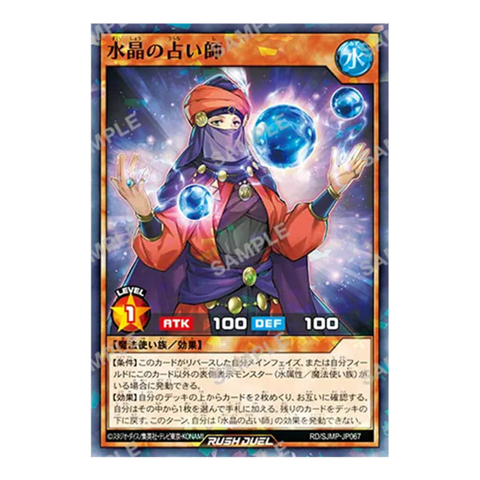 SAIKYO JUMP 2026 No.10
