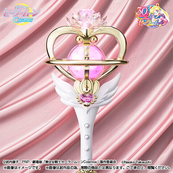 SAILOR MOON COSMOS - ETERNAL TIARE PROPLICA (AVEC LED) JAPANDCO 8c