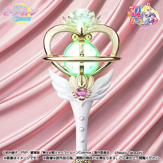 SAILOR MOON COSMOS - ETERNAL TIARE PROPLICA (AVEC LED) JAPANDCO 9c