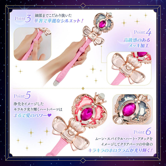 SAILOR MOON - SPIRAL HEART MOON ROD MIRACLE SHINY SERIES JAPANDCO 7