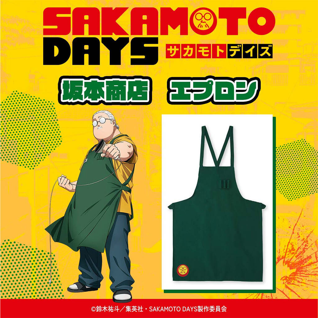 SAKAMOTO DAYS展 エプロン Sakamoto Days - Sakamoto Store Apron | japandco