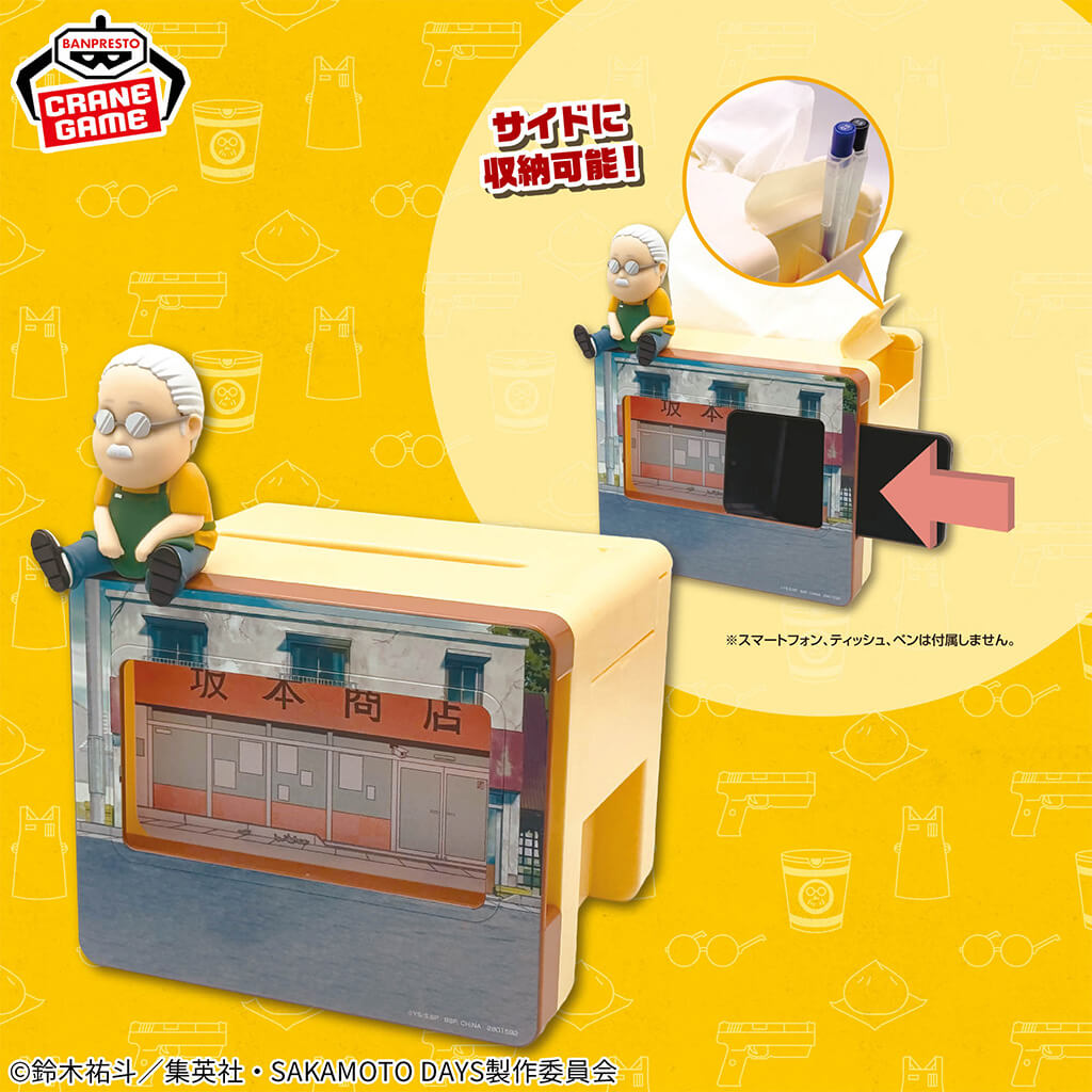 SAKAMOTO DAYS - SMARTPHONE STAND SAKAMOTO SHOTEN