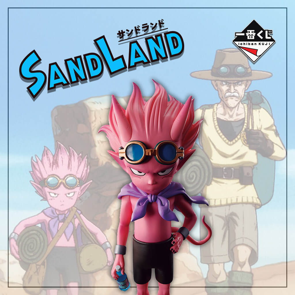 SAND LAND