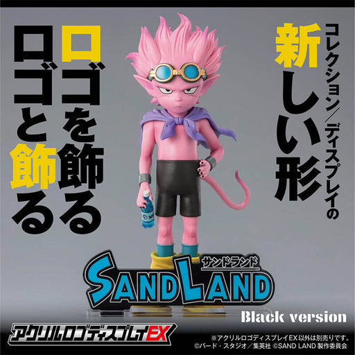 SAND LAND - PRESENTOIR ACRYLIQUE LOGO DISPLAY EX SAND LAND BLACK VER. JAPANDCO 1