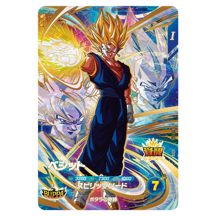 SUPER DIVERS 7 CARD SELECTION